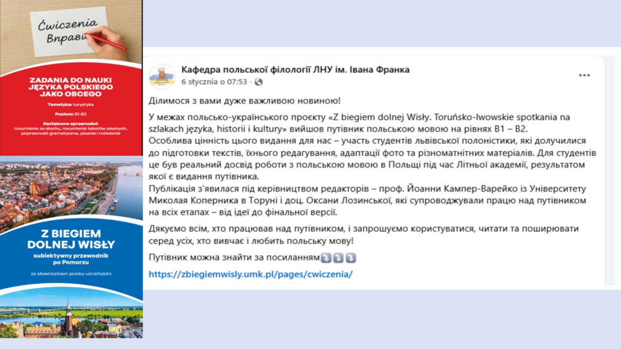 Przewodnik w Ukrainie.jpg